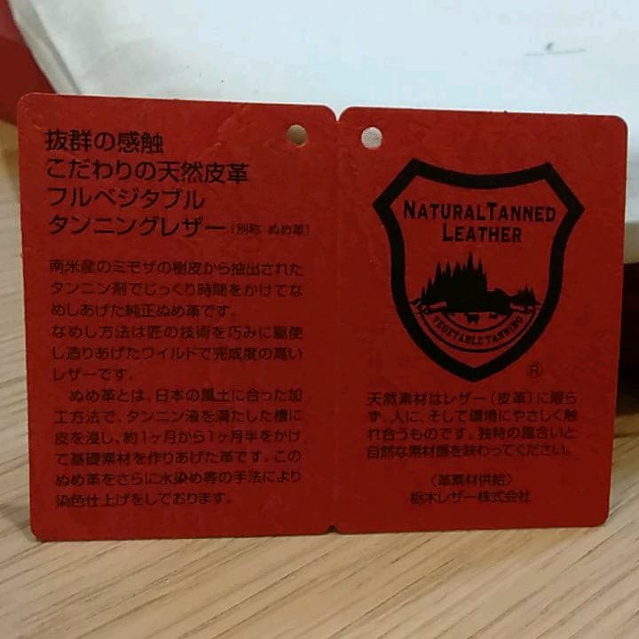【新品】石原10年日記専用　本革カバー ブラック