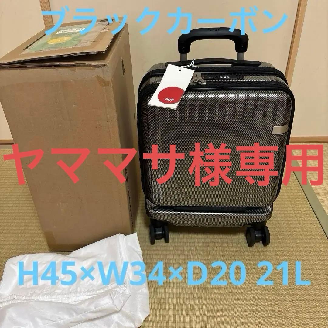 ace.／エース パリセイド3-Z スーツケース 21L