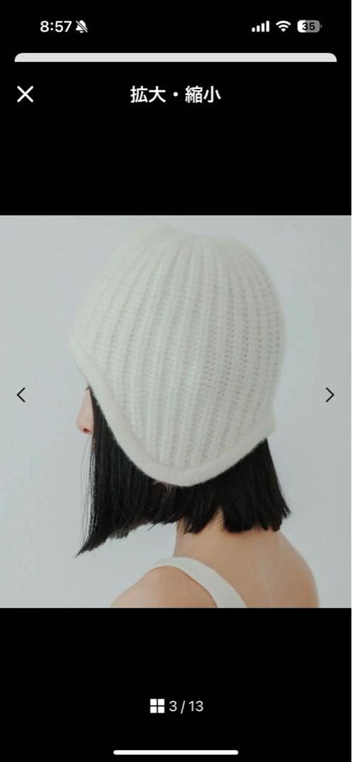 yo biotop カシミヤ100% フライトキャップ ニット帽 ブラック