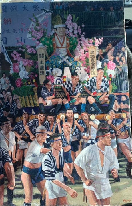 Ryuji Takase 高瀬竜二　絵師　油絵　貴重　博多　山笠　お宝