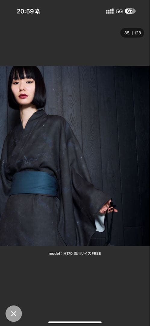 Hare yukata set ハレ　浴衣　セット