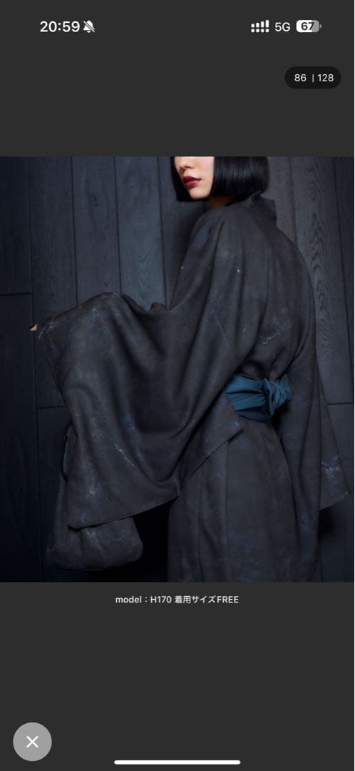 Hare yukata set ハレ　浴衣　セット