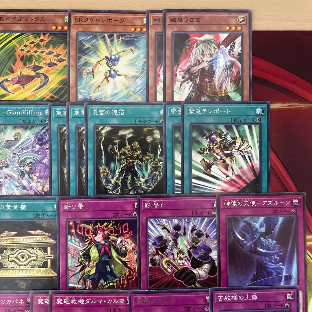 本格構築 ARG☆Sデッキ アルゴスターズデッキ 栄冠のアドラ 紫電のテュデル