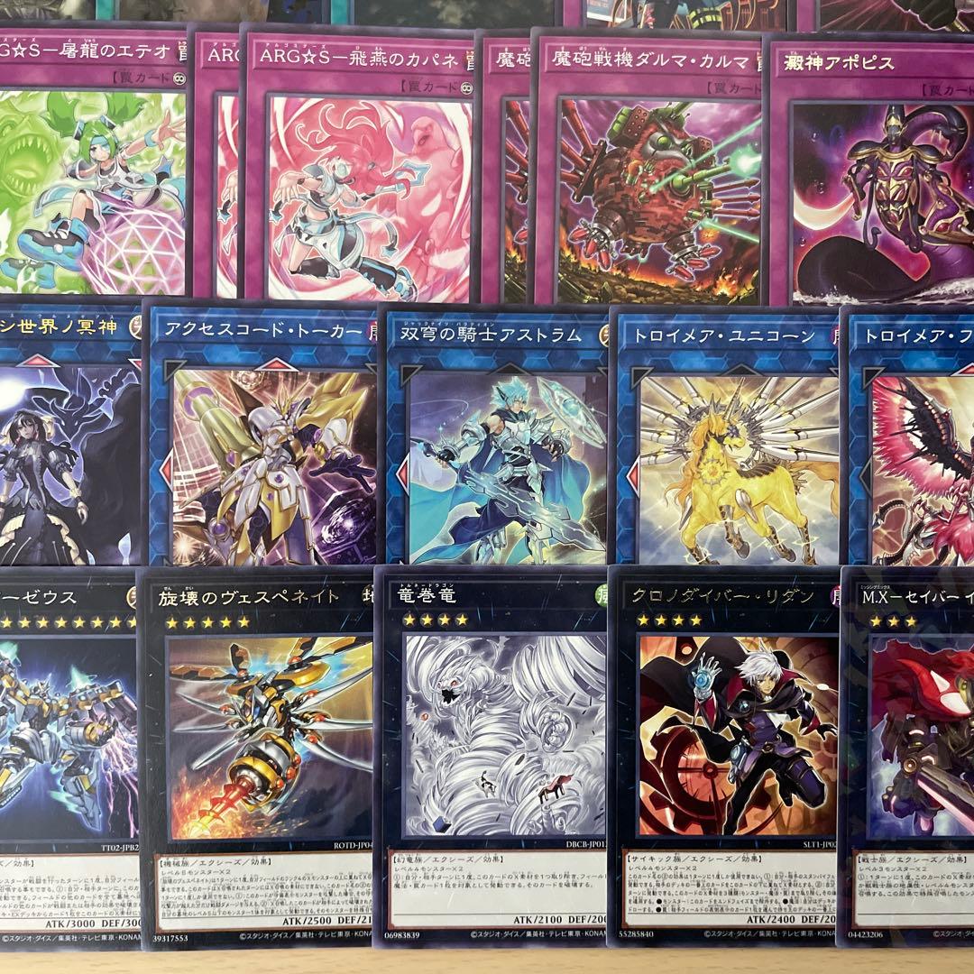 本格構築 ARG☆Sデッキ アルゴスターズデッキ 栄冠のアドラ 紫電のテュデル