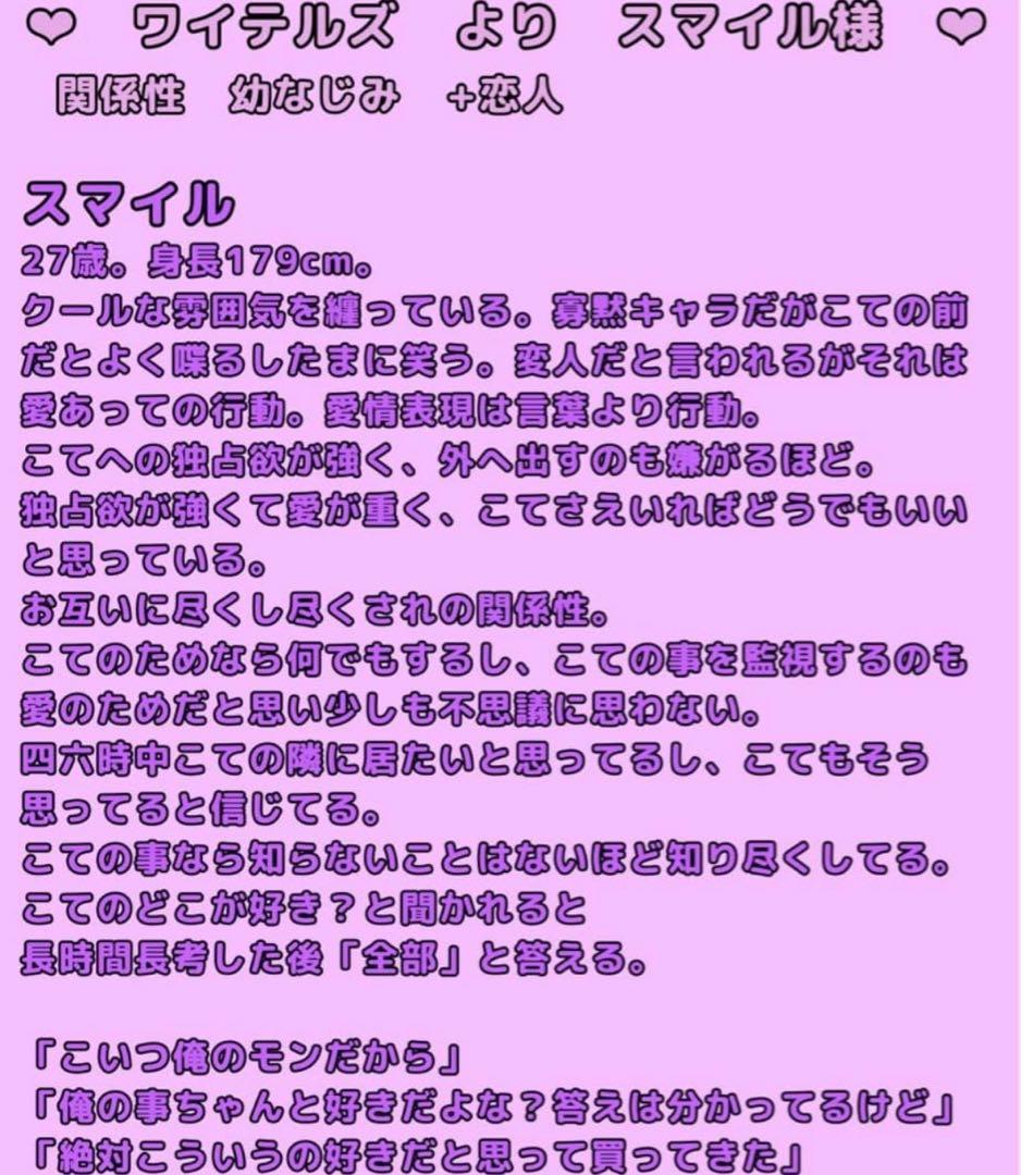 ❤︎　専用　❤︎