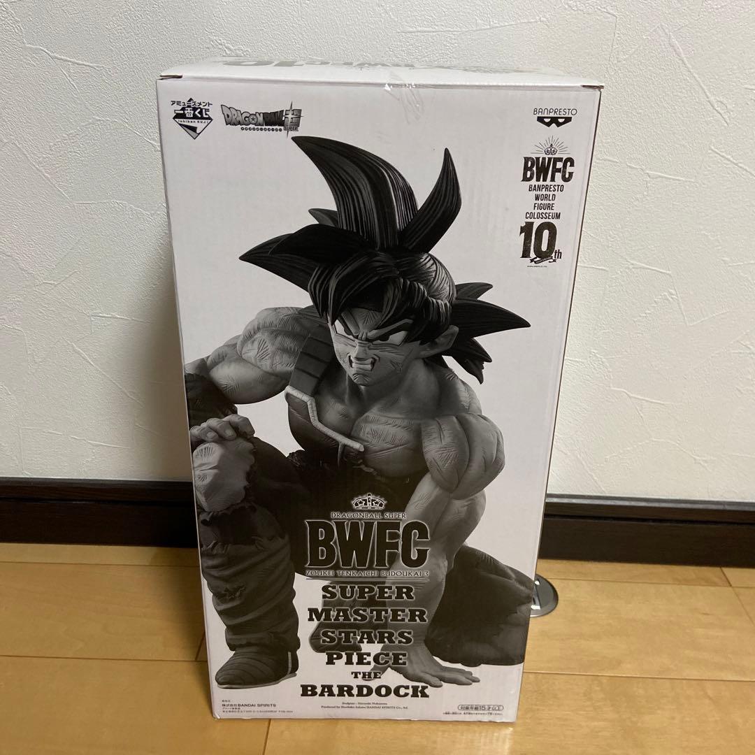 ドラゴンボール BWFC バーダックA賞