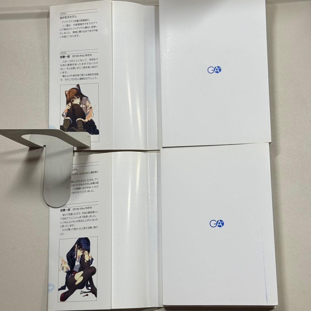 全巻セット　全て初版　WHITE ALBUM2 : 雪が紡ぐ旋律