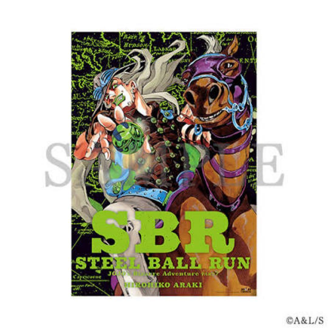 ジョジョキャラバン　B2ポスター　2点セット