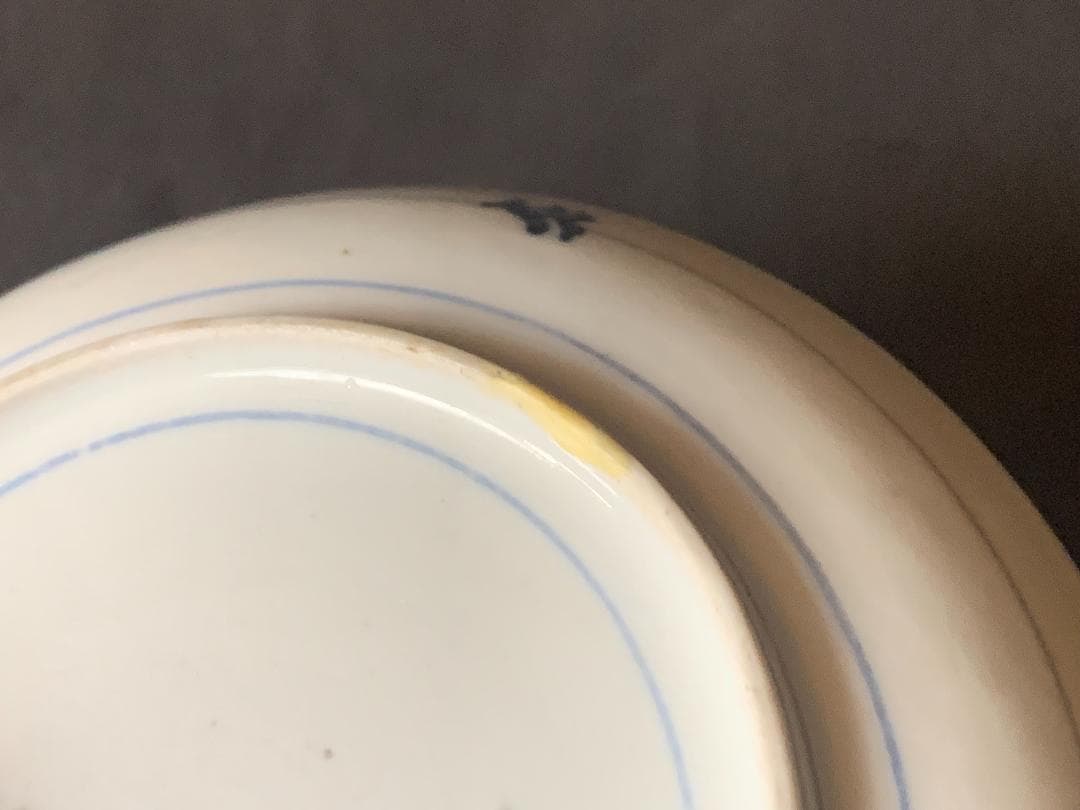 古伊万里 染付 梅図 中皿 江戸中期　藍九谷藍柿右衛門 874