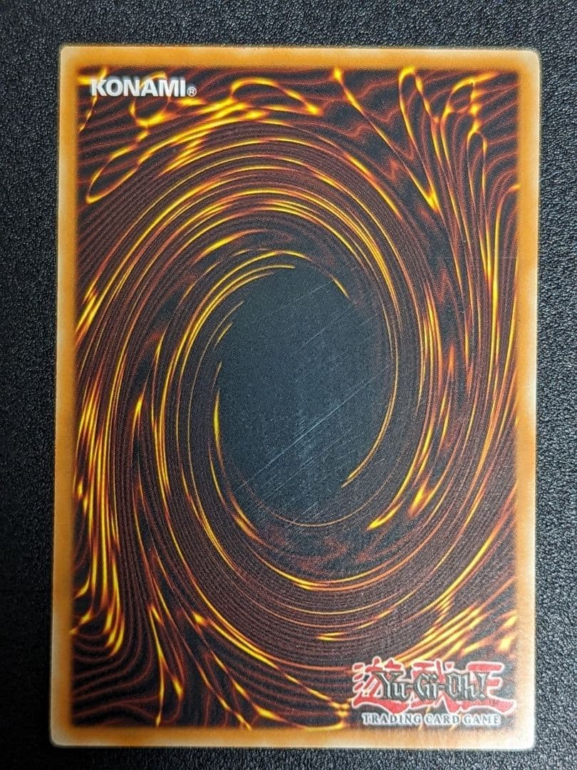 青眼の白龍　ダークブルー