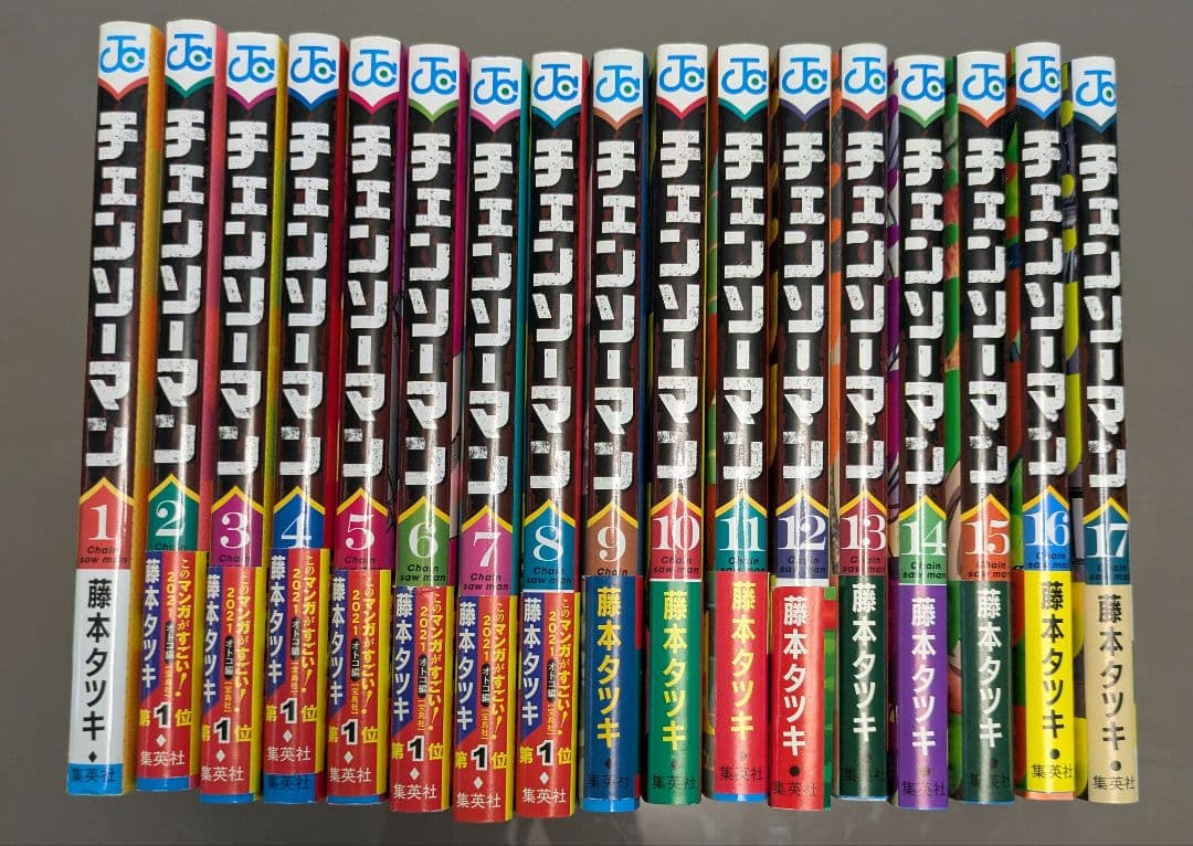 【値下げ！！】9巻以降初版！チェンソーマン　1〜17巻セット　オマケ付