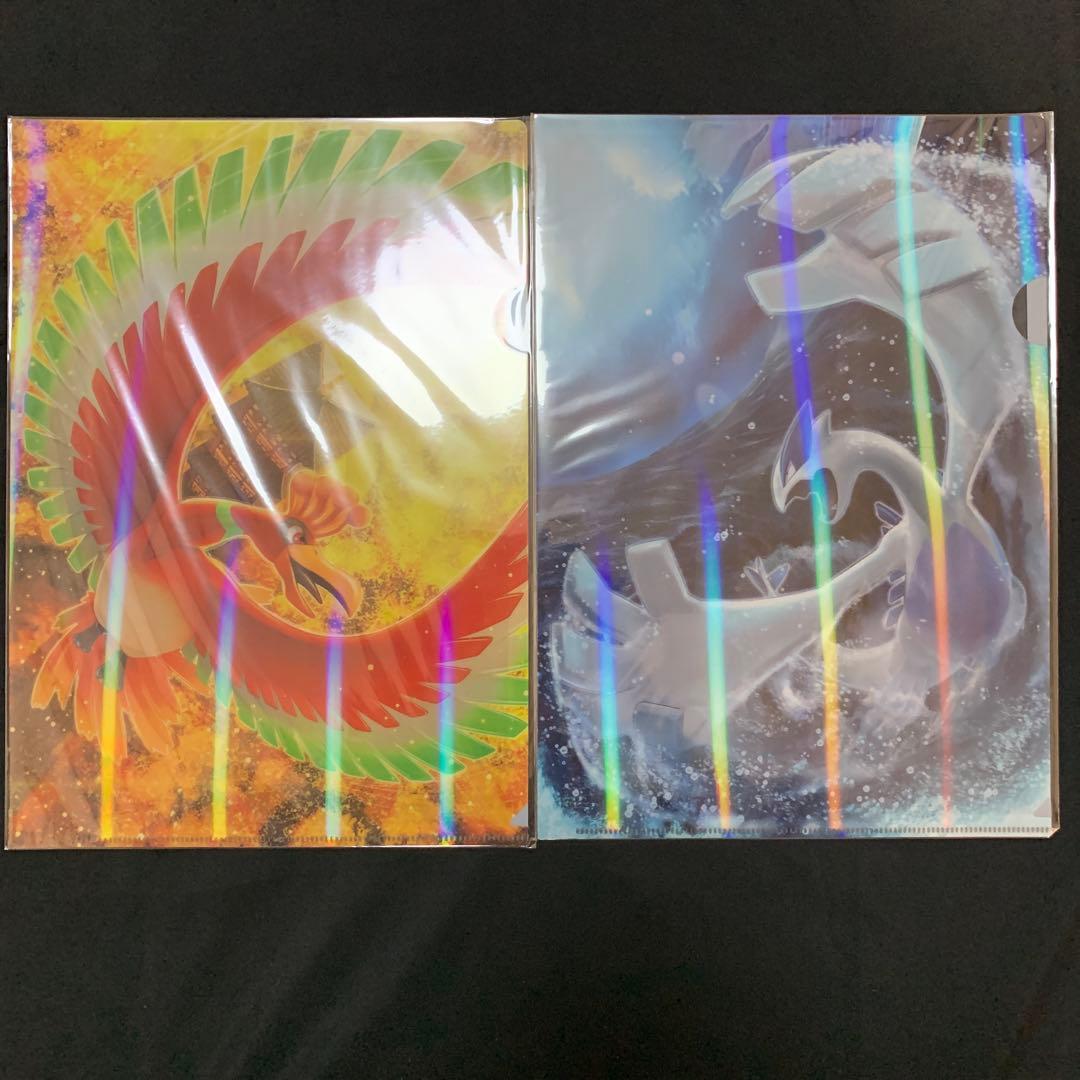 クリアファイル ホウオウ ルギア ポケモンセンター