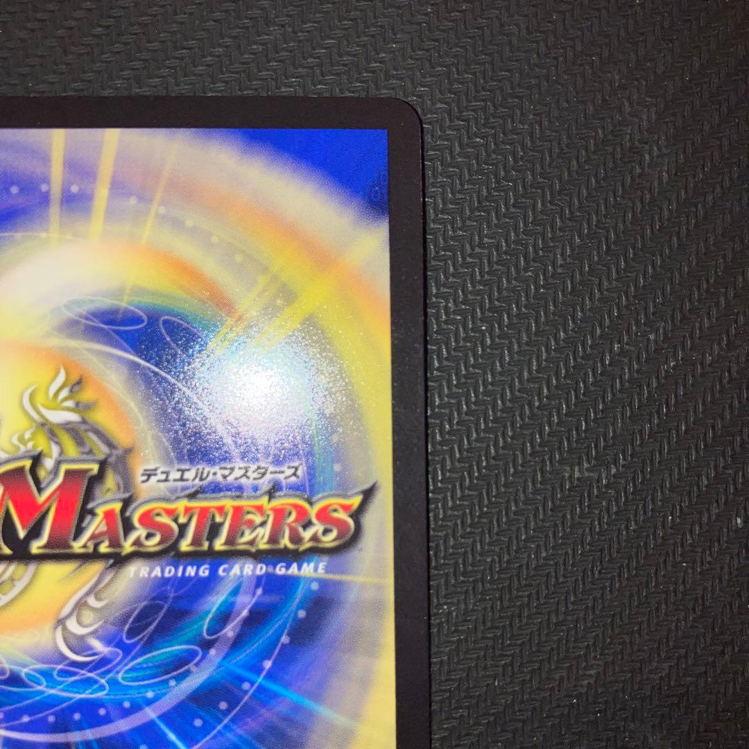 最安値 CS プロモ トライガードチャージャー 1枚