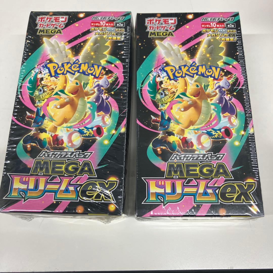 ポケモンカード MEGAドリームex 2BOX 【新品未開封】