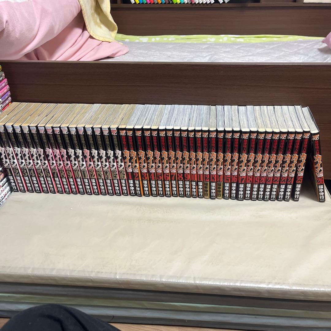 【全巻セット】カイジ 24億脱出編(1-26巻)+ワンポーカー編(全16巻)