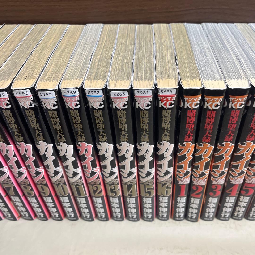 【全巻セット】カイジ 24億脱出編(1-26巻)+ワンポーカー編(全16巻)