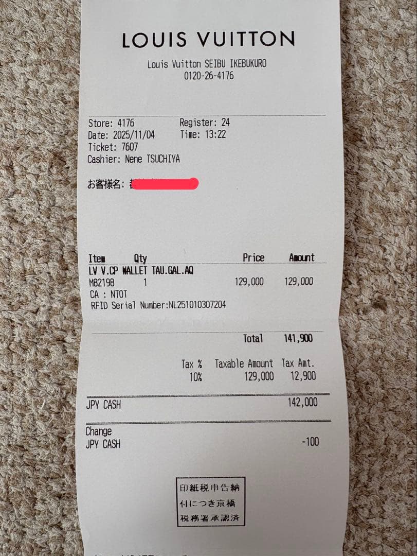 【ゆかっち】 ルイヴィトン ヴェルティカルウォレットコンパクト グレージュ