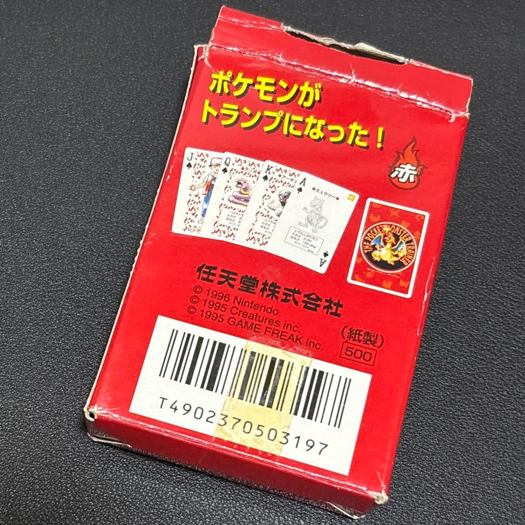 【希少】ポケットモンスター赤 トランプ Nintendo 1996 初代ポケモン