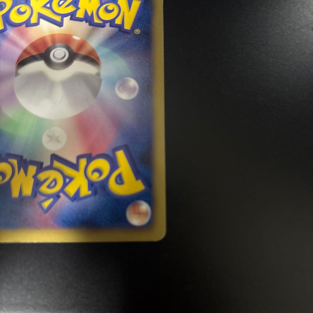 レックウザEX sr bw