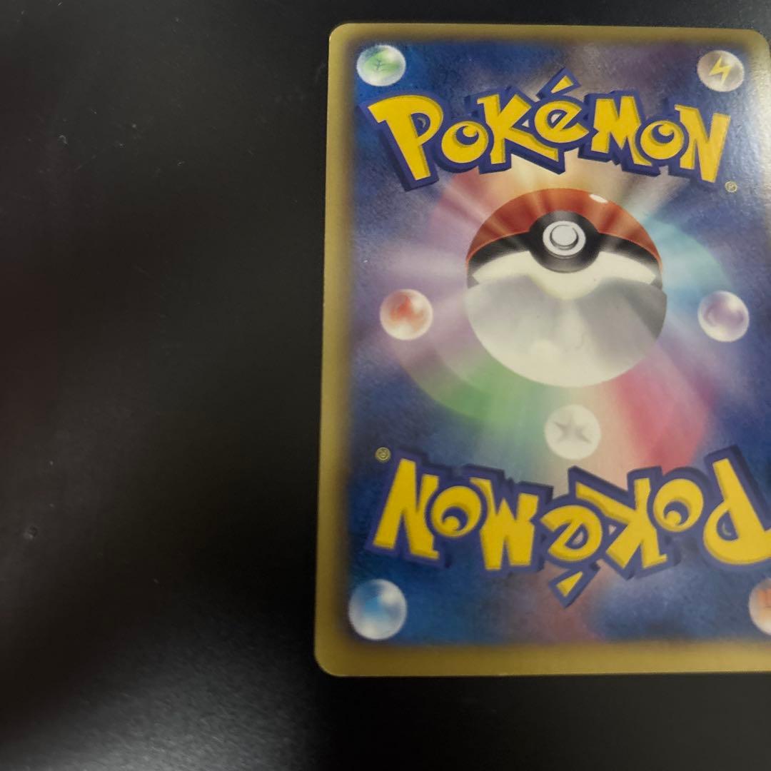 レックウザEX sr bw