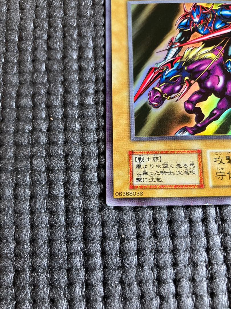 暗黒騎士ガイア 初期 ウルトラレア