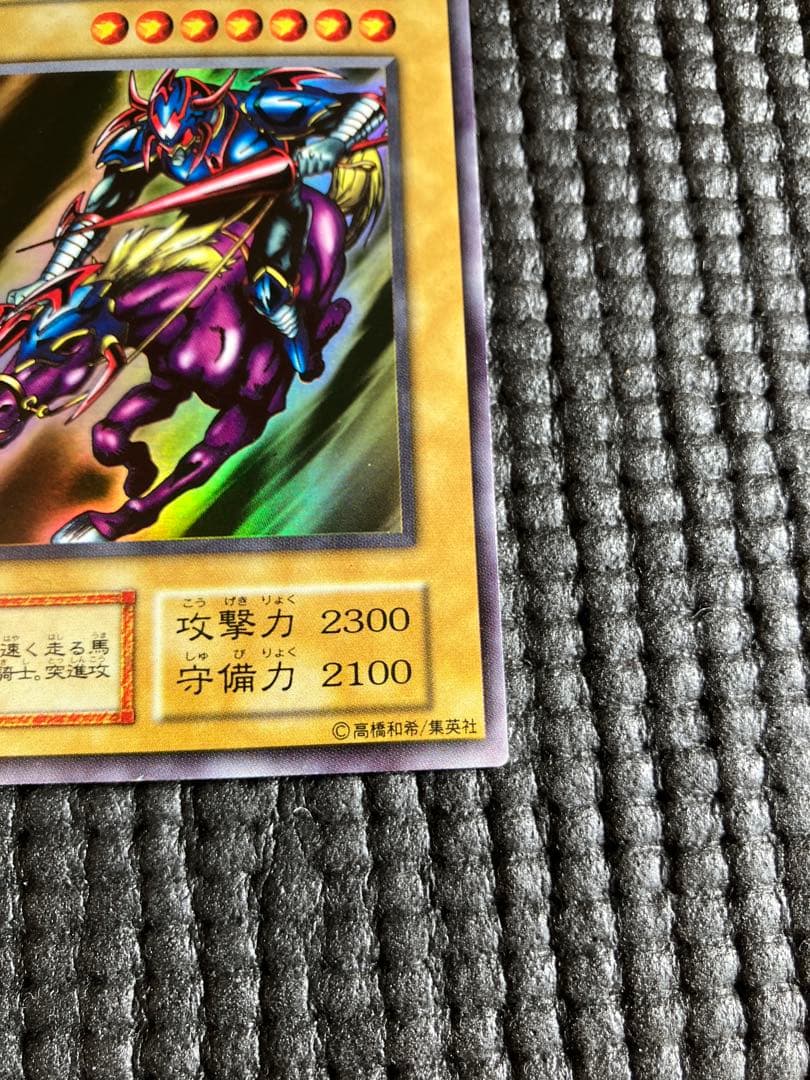 暗黒騎士ガイア 初期 ウルトラレア