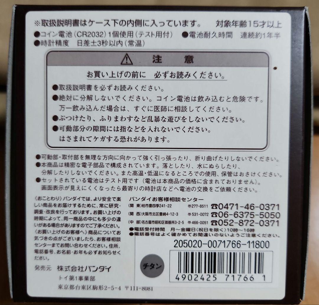 【レトロ】 TOKIMA 腕時計　トキマスチームヘッド