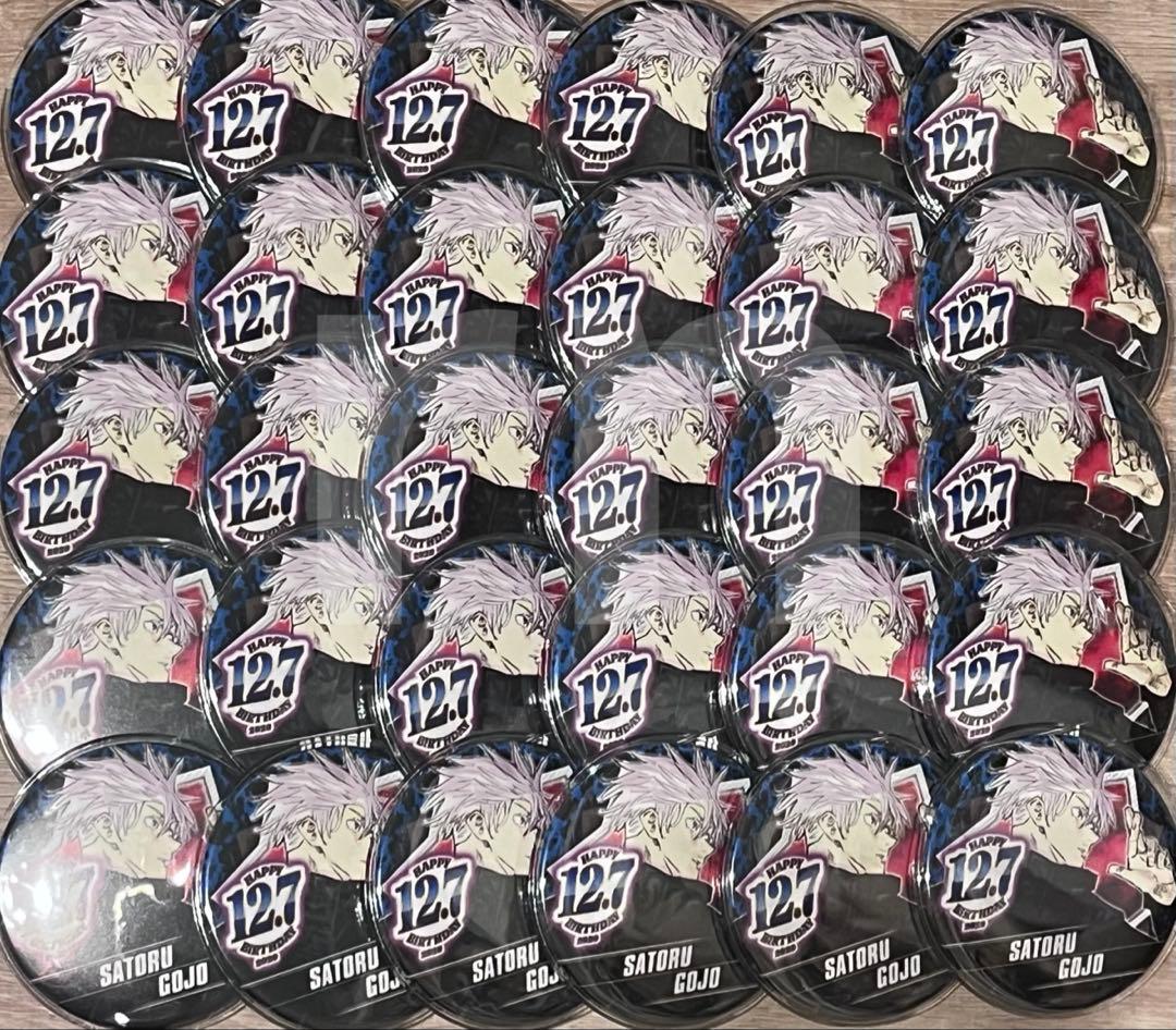 五条悟 2020年バースデー缶バッジ 同柄 30個セット