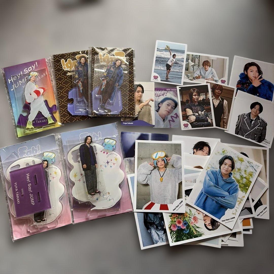 Hey! Say! JUMP 髙木雄也 まとめ売り