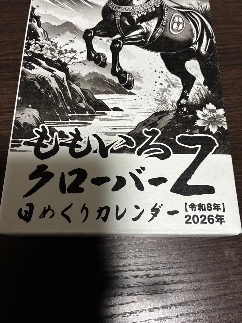 2026 ももいろクローバーZ 日めくりカレンダー ももクロ