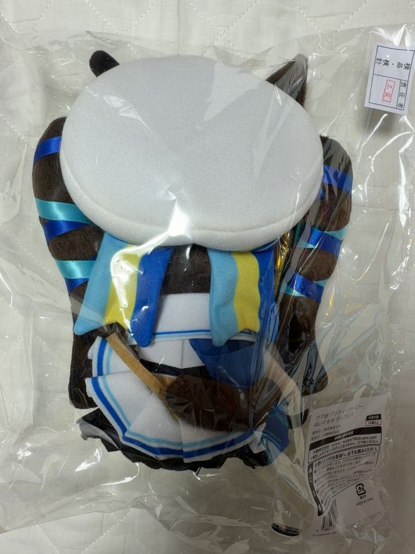 ウマ娘　ヴィブロスGiftぬいぐるみ　C107先行販売エラー品