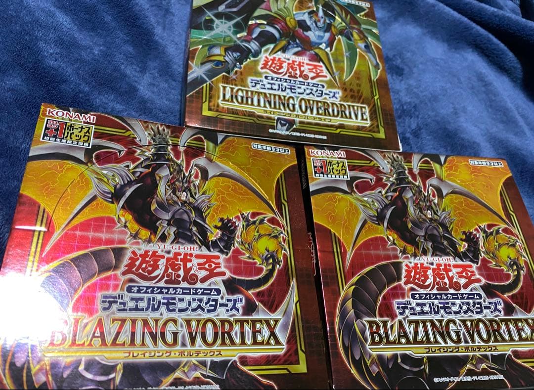 絶版！遊戯王ブレイジングボルテックス&ライトニングオーバードライブ合計3BOX分