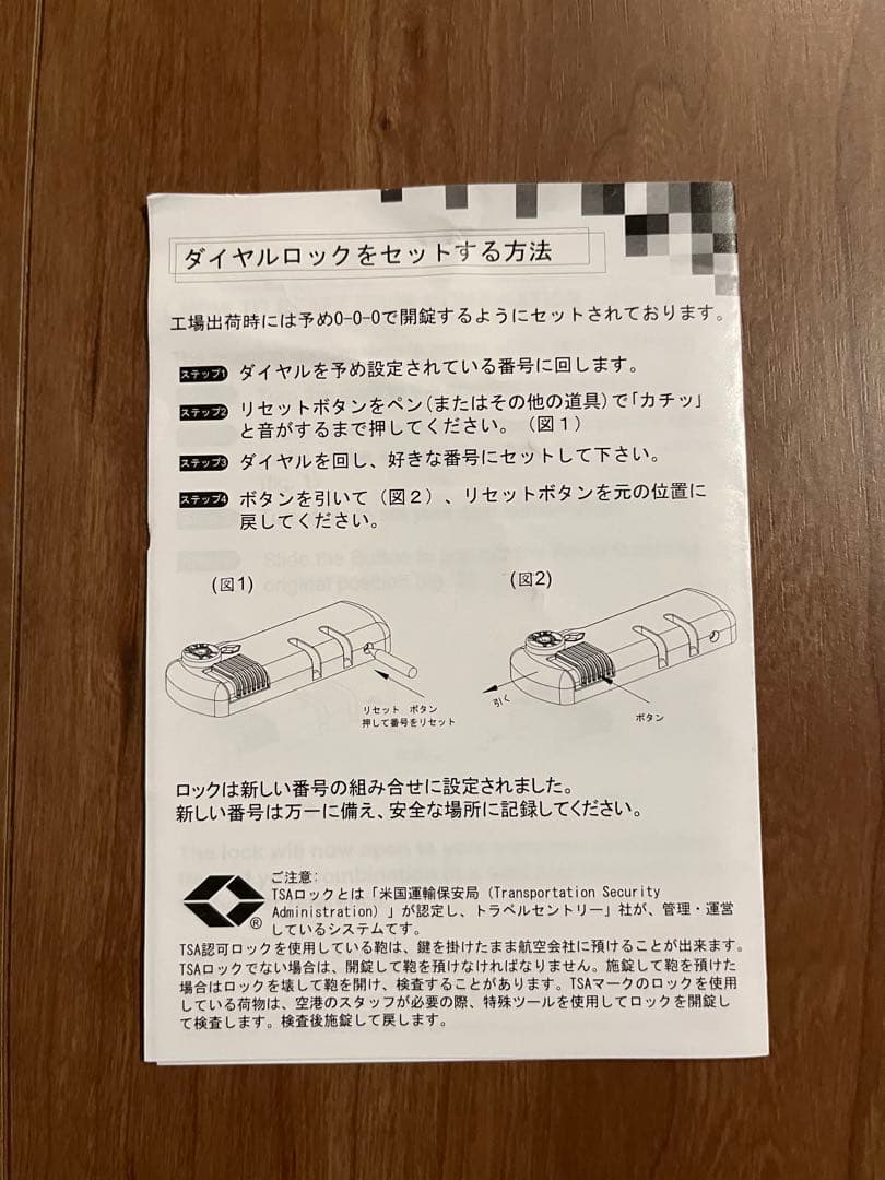 ゼロハリバートン　キャリーバッグ　二輪 旅行　スーツケース　ポリカーボネート