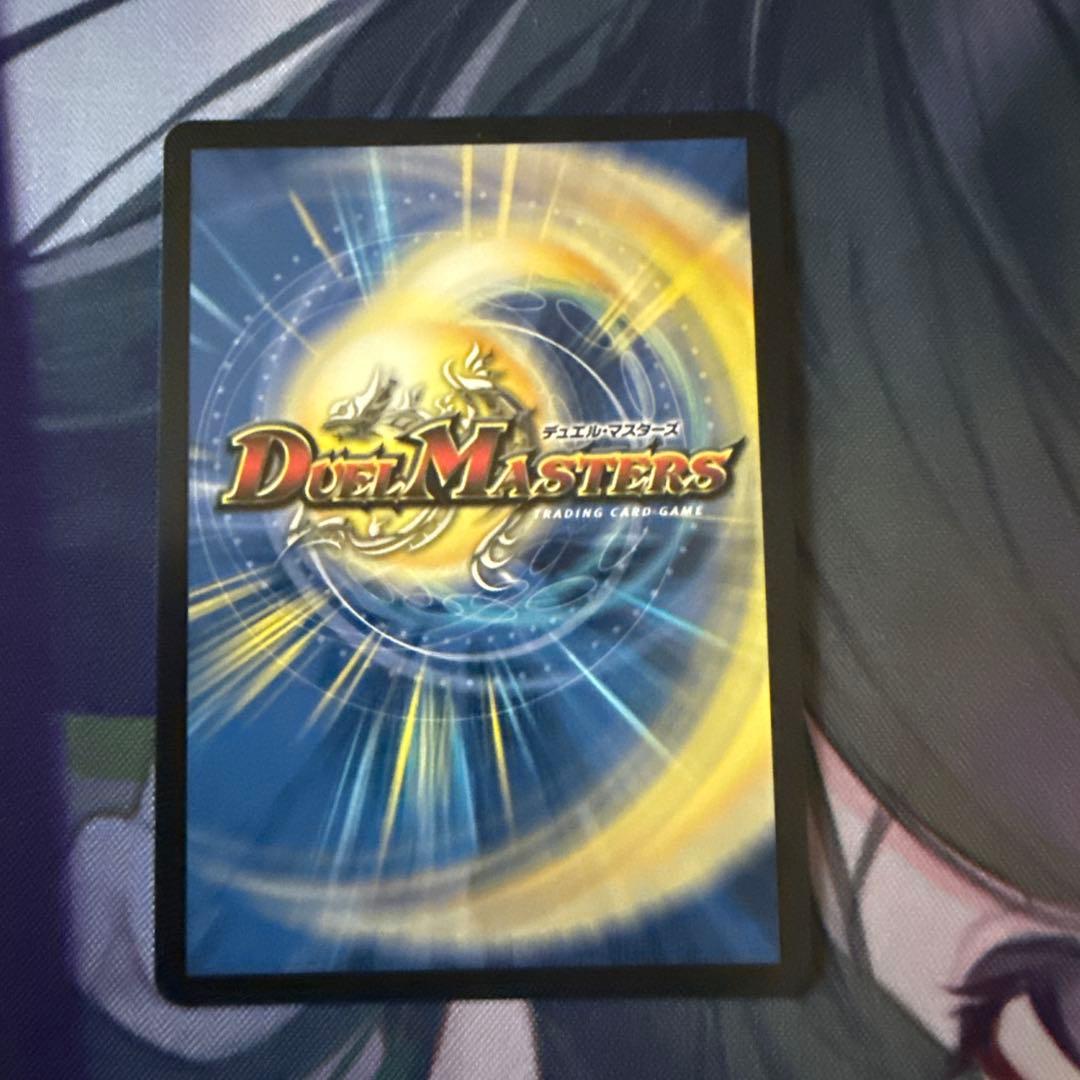 ボルメテウスレインボードラゴン　シークレットサイン入り