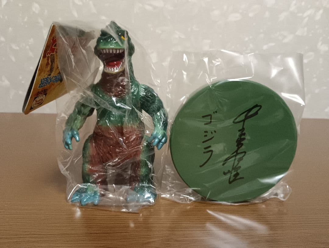 M1号ブルマァクこどもの時代館限定怪獣シリーズ中島春雄サイン入り台座付きゴジラ