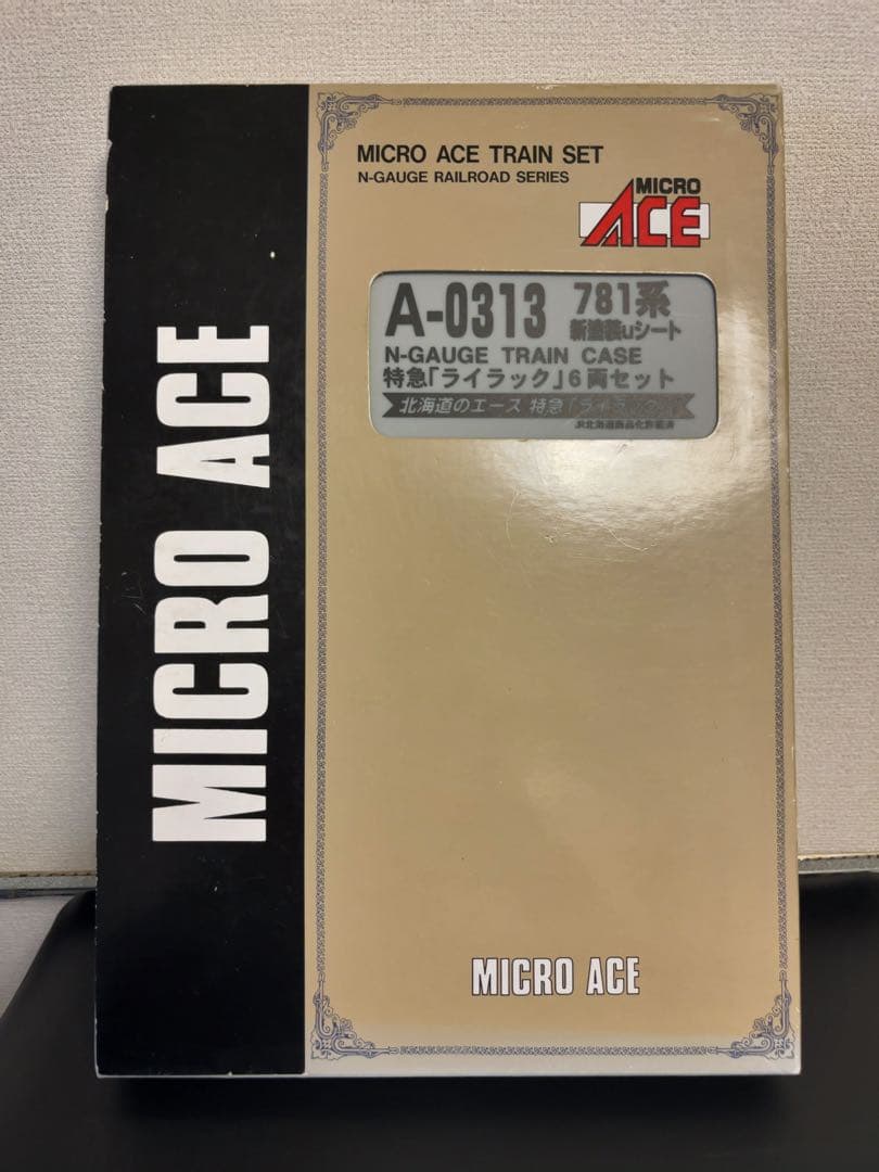 マイクロエース 781系 新塗装 uシート 特急ライラック6両セット
