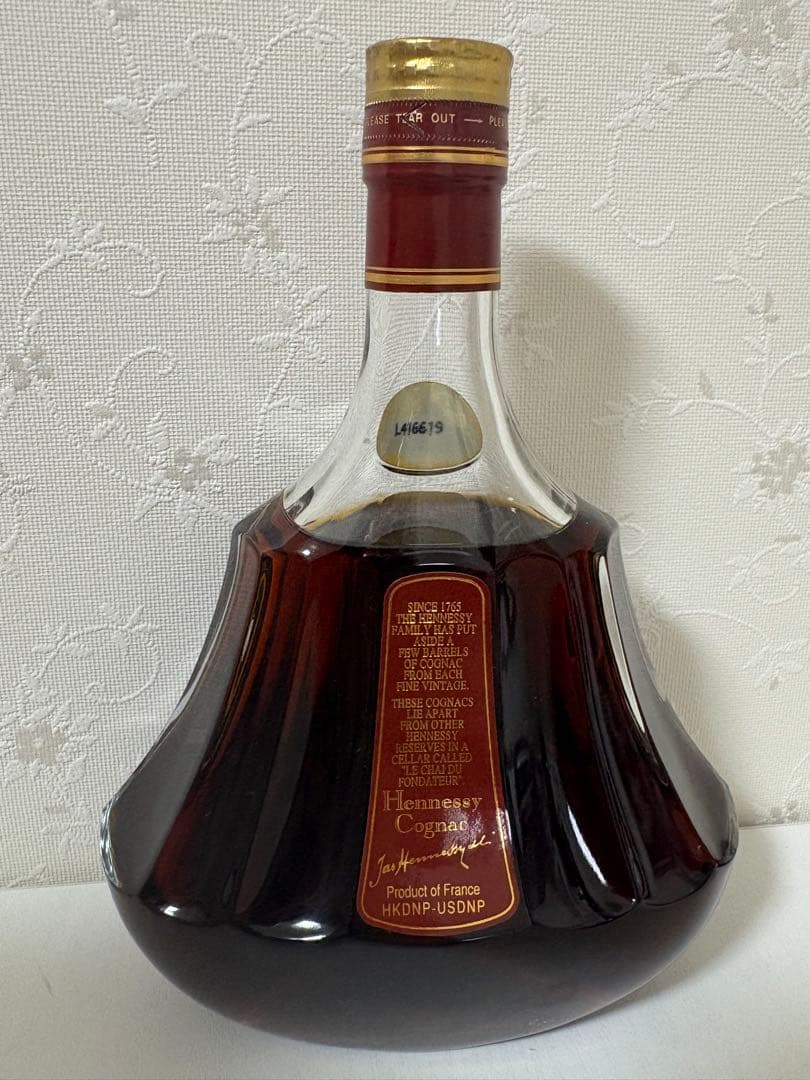【未開封】Hennessy ヘネシー　パラディ　旧ボトル　700ml 40%