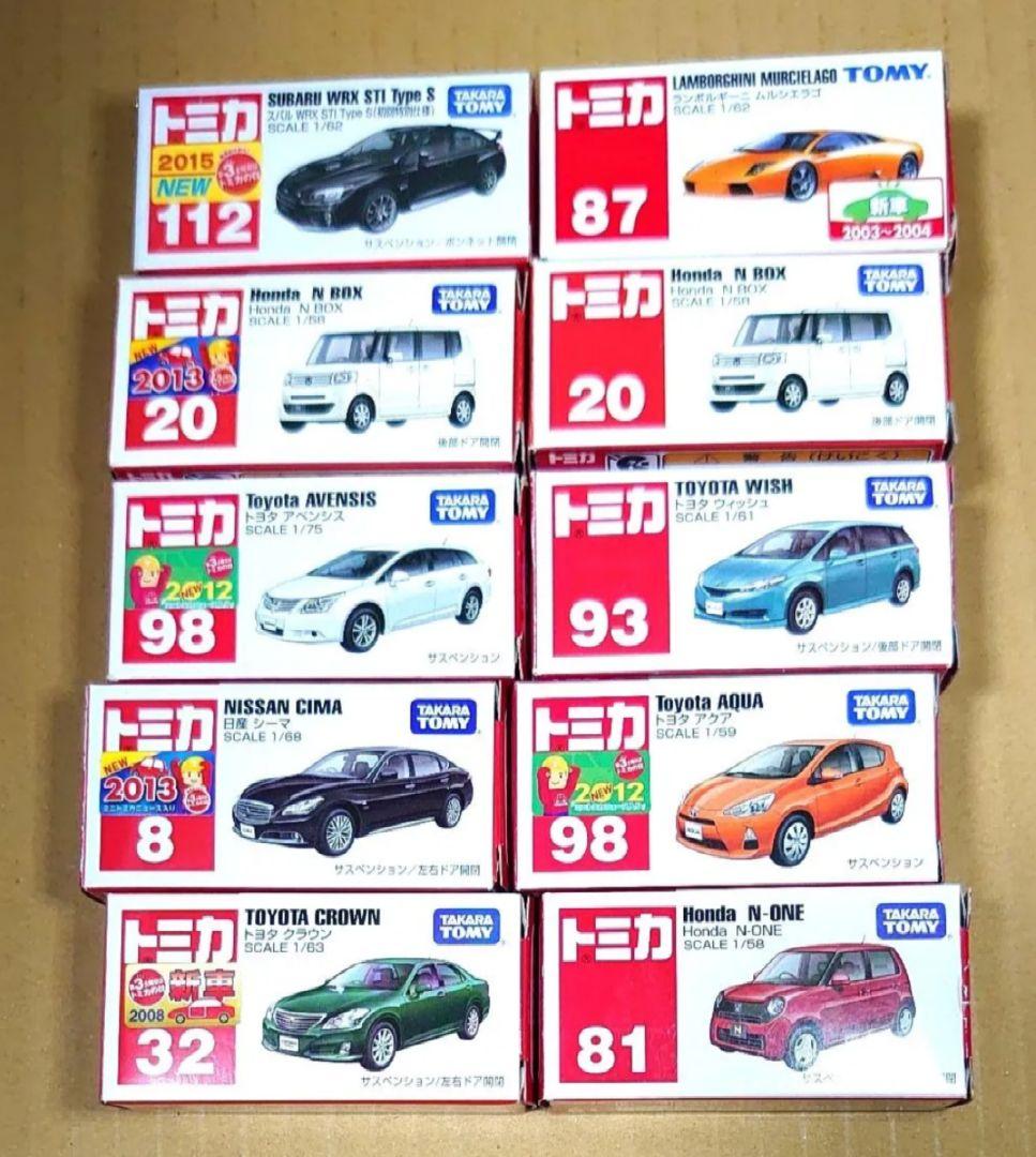 トミカ 廃盤 10台 まとめ売り