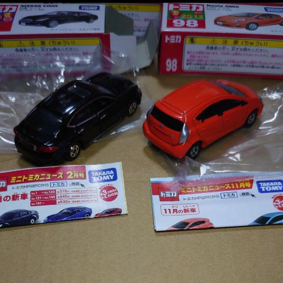 トミカ 廃盤 10台 まとめ売り