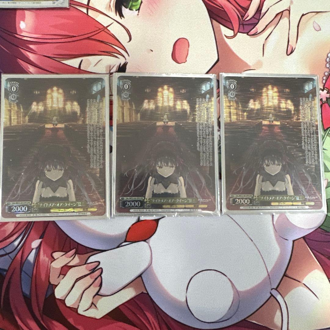 ヴァイスシュヴァルツ ナイトメア・オア・クイーン 狂三 OFR 3枚