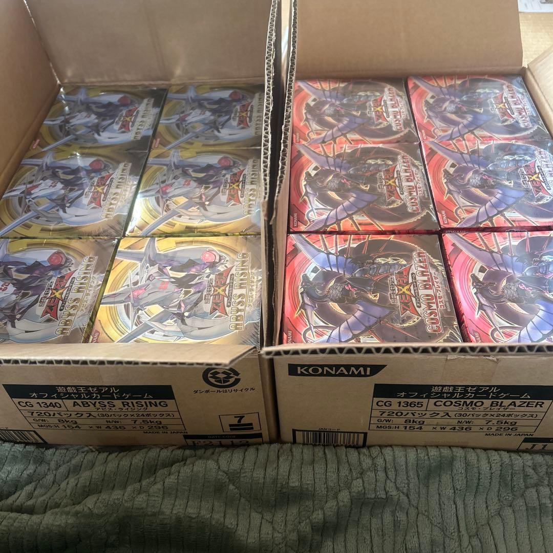 【絶版】遊戯王 アビスライジング コスモブレイザー　各24箱　シュリンク付