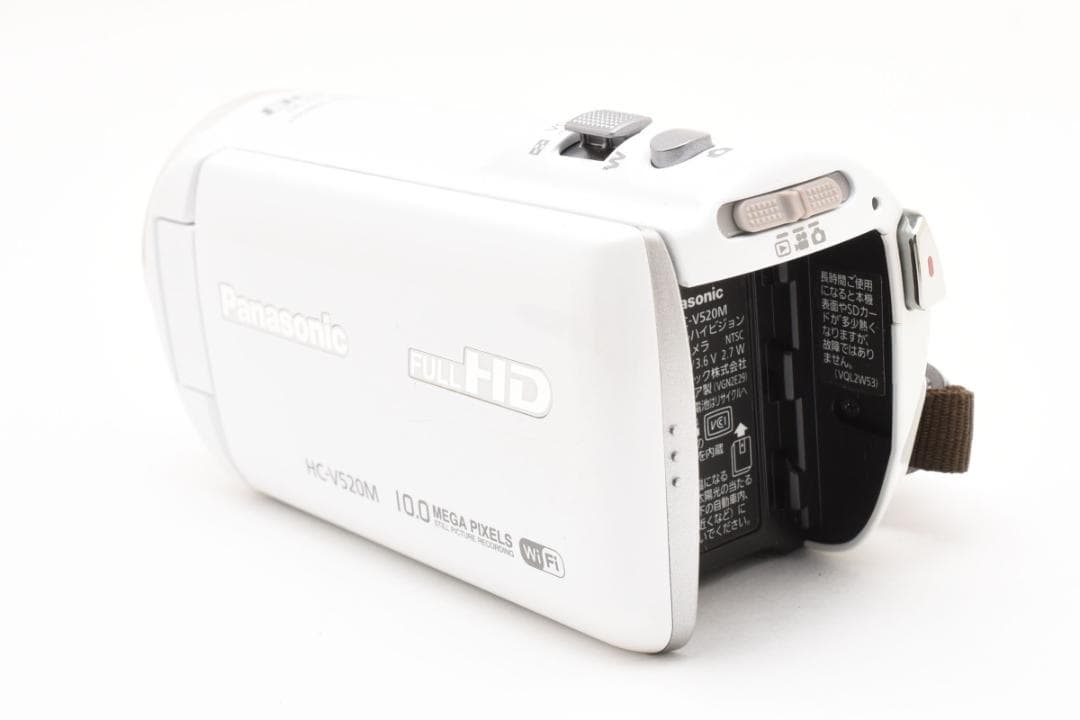 【極美品】Panasonic HC-V520M ホワイト　動作OK