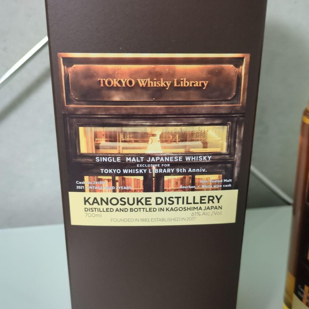 嘉之助シングルモルト Tokyo Whisky Library 9周年記念ボトル