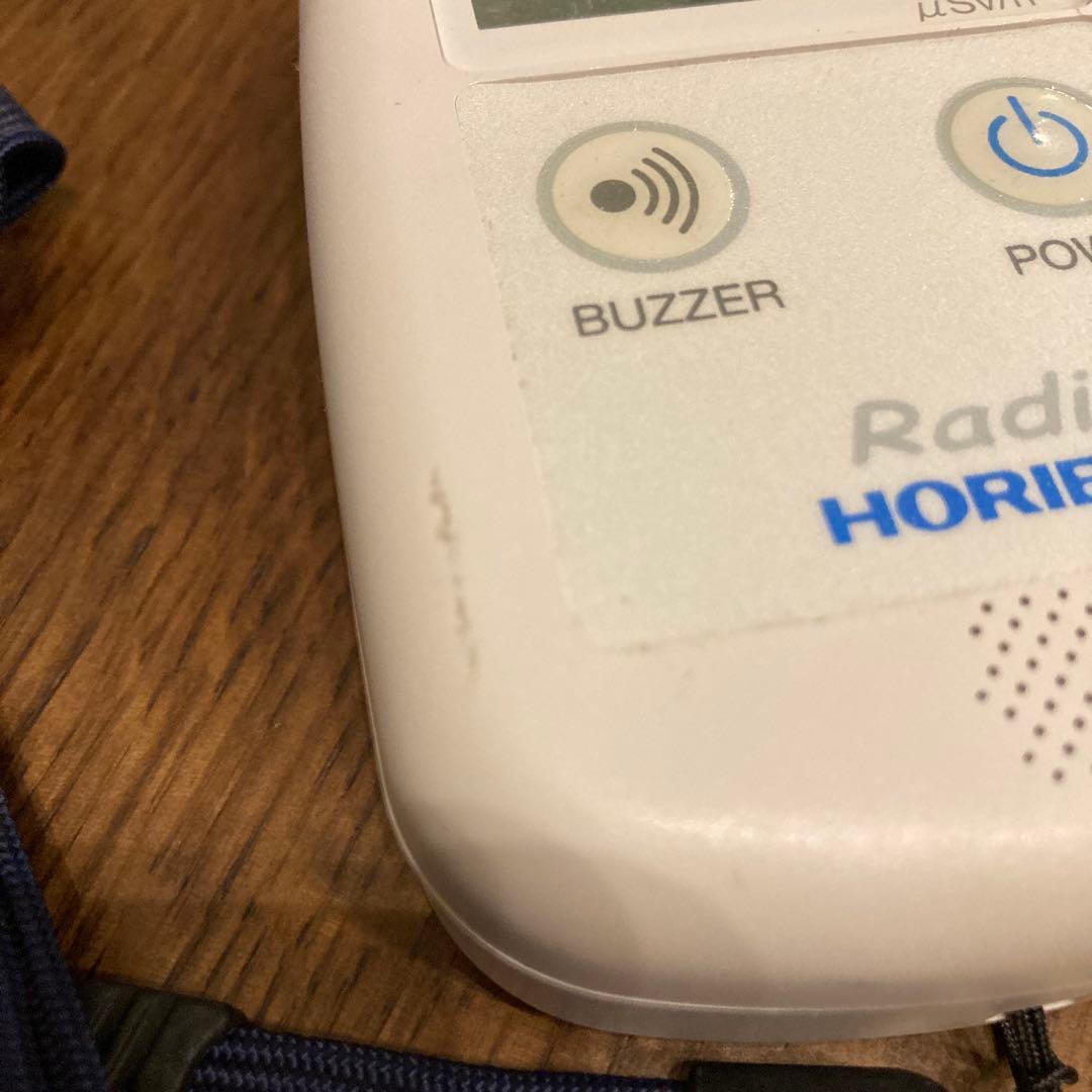 環境放射線モニタHORIBA Radi