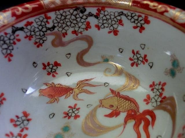 盃洗■赤絵 金魚 華やかな花唐草 金彩 酒器 高足鉢 古い伊万 骨董品 人気の■