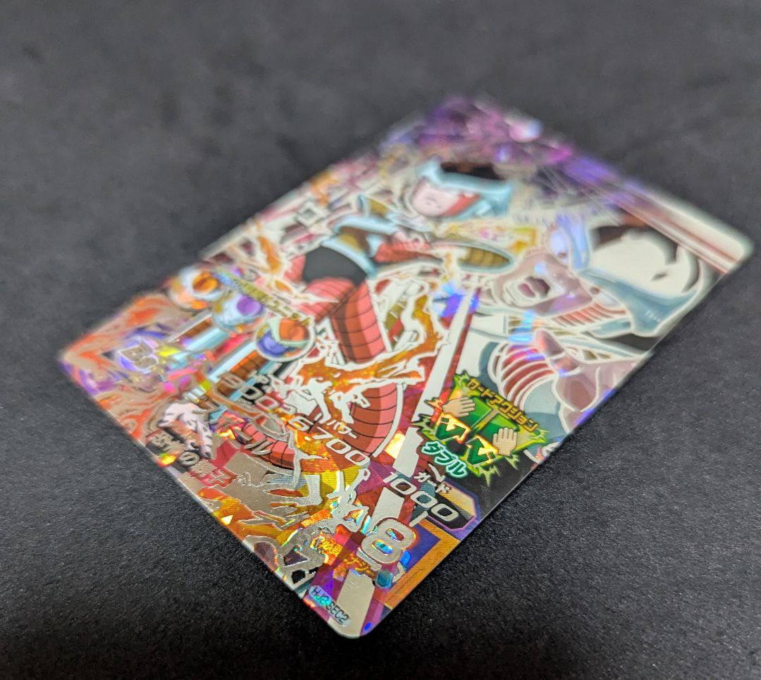 HJ2-SEC2 クリーザ ドラゴンボールヒーローズ