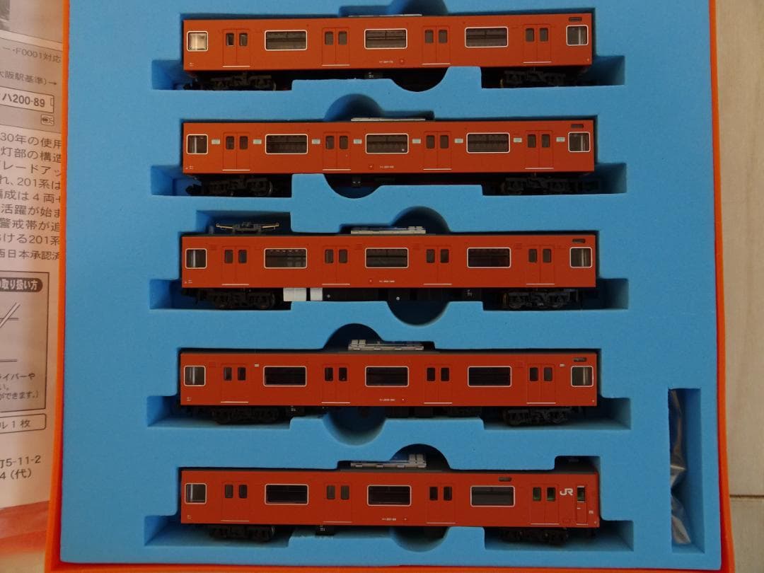 A-2591 201系 体質改善工事施工車 オレンジ 8両セット マイクロエース