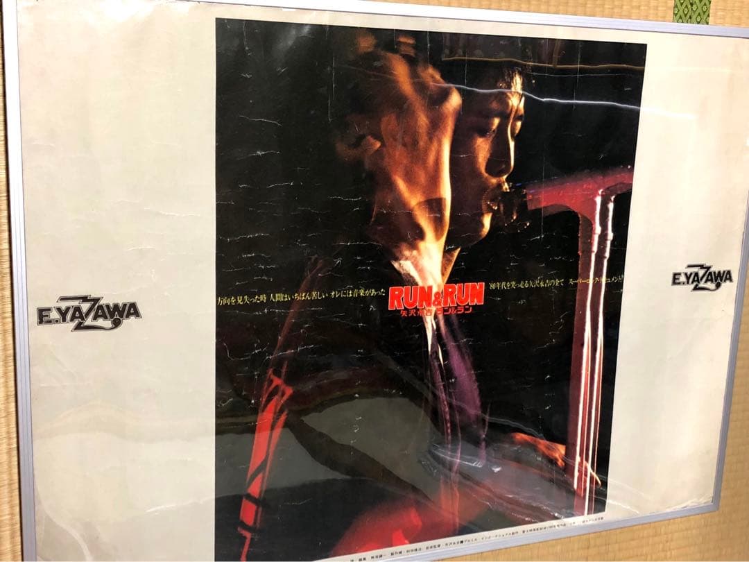 貴重矢沢永吉劇場版RUN＆RUN横型B1サイズポスター(ポスターフレーム付き)