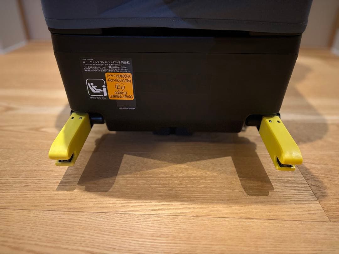 アップリカ　クルリラプラスライトISOFIX新生児から4歳まで