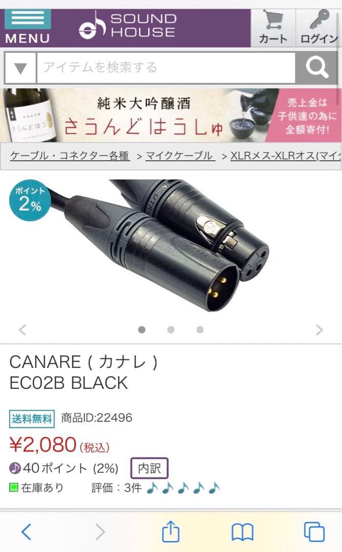 ATH 815B audio−technica コンデンサーマイク